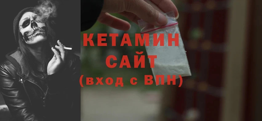 цены   Весьегонск  КЕТАМИН ketamine 