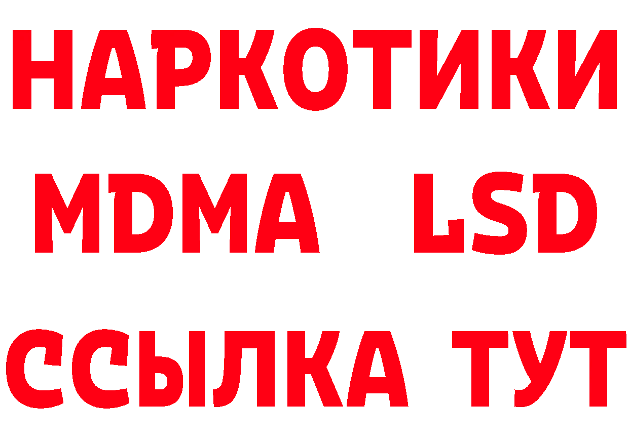 Каннабис Amnesia как зайти площадка гидра Весьегонск