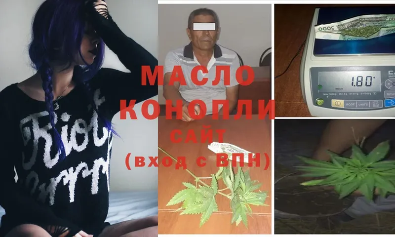 ТГК вейп с тгк  магазин  наркотиков  Весьегонск 